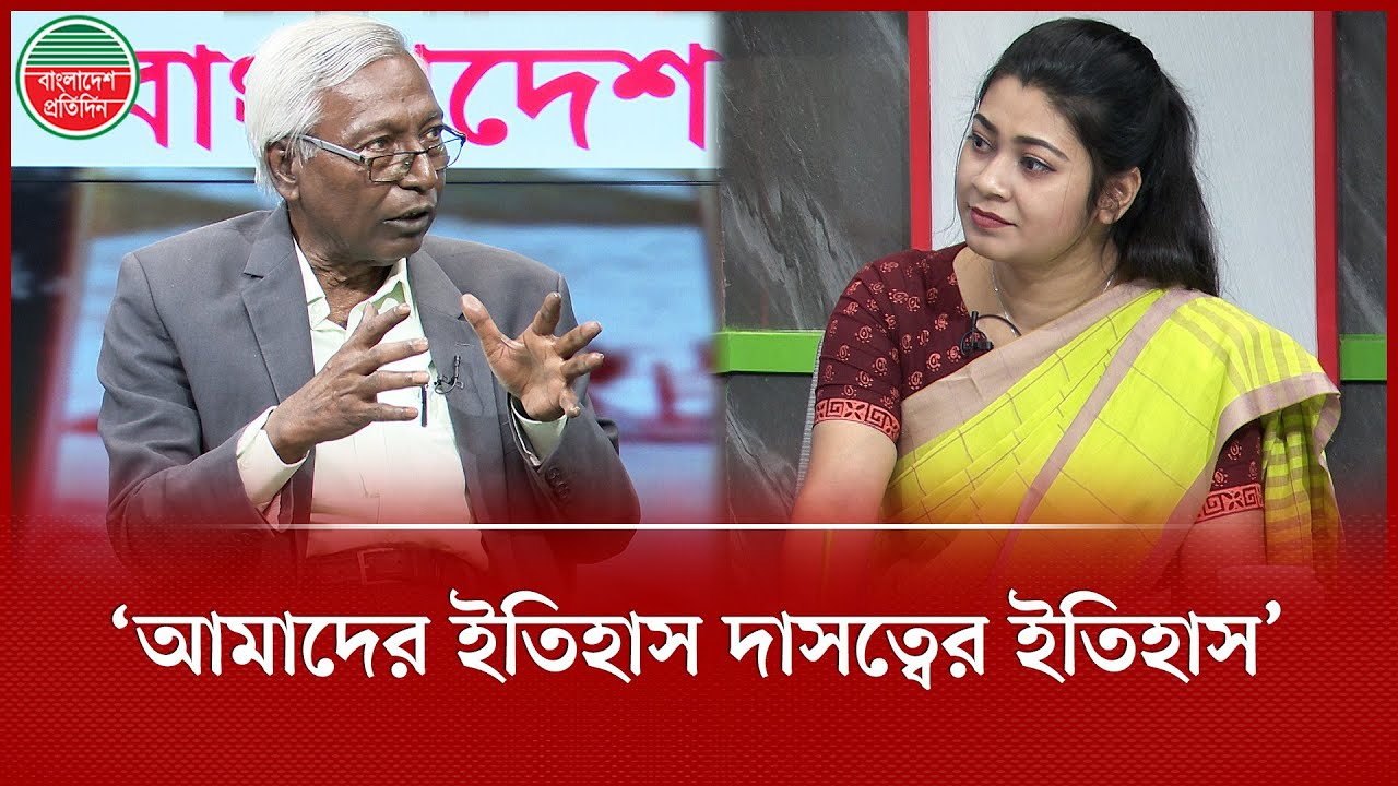 শিক্ষিত সমাজ এখনো দিল্লির দাসত্ব করছে: সাংবাদিক মাহবুবুল আলম | Mahbubul Alam | Delhi Influence