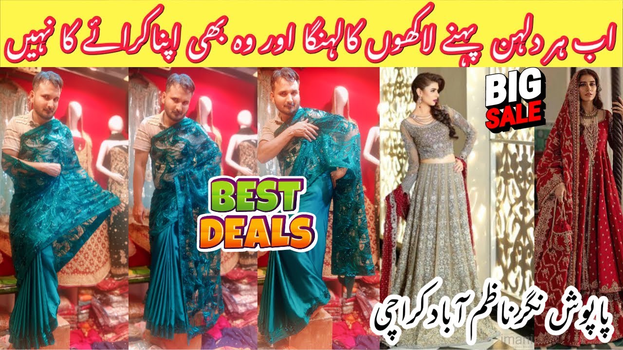 paposh market Karachi New Bridal Dress || ladies dress 4500 #maxi #lehenga #bridal #viral #2025