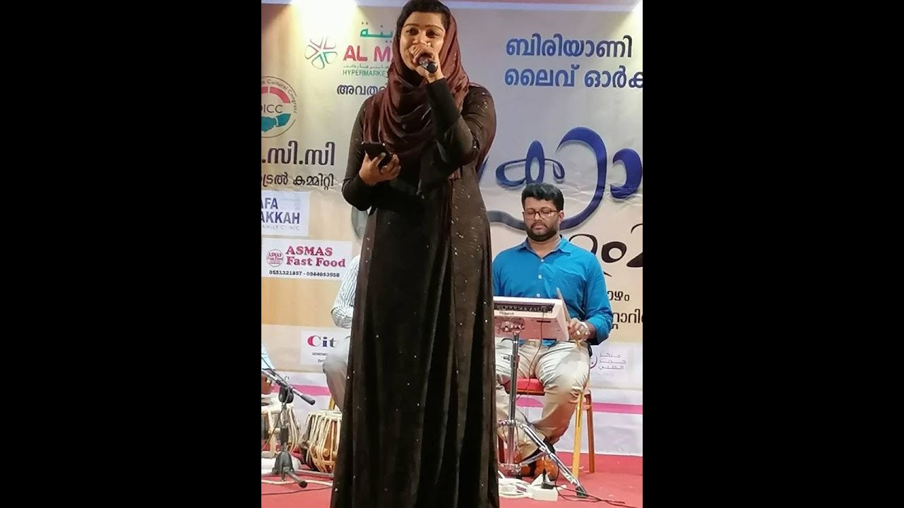 Kaanaakuyile - Swapnam |  Hiba Abdul Salam | Mehfil @ OICC Makhaani | Feb 2020 Riyadh KSA