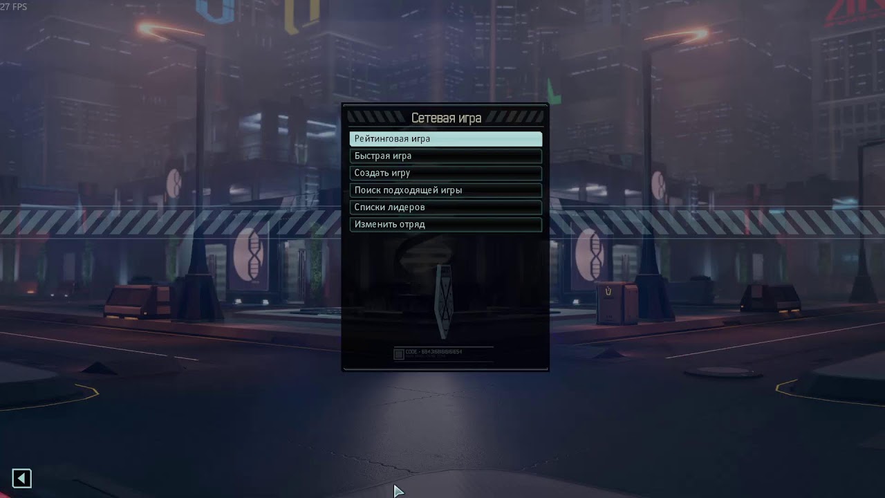 XCOM 2 PVP - играем, смотрим и зарабатываем