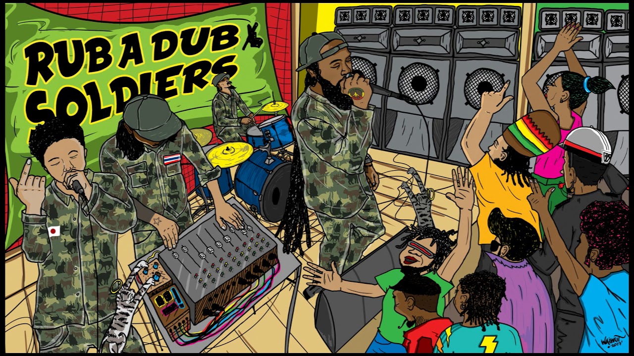RUB A DUB SOLDIERS JONATHAN AND CALVIN FEAT U-KEY