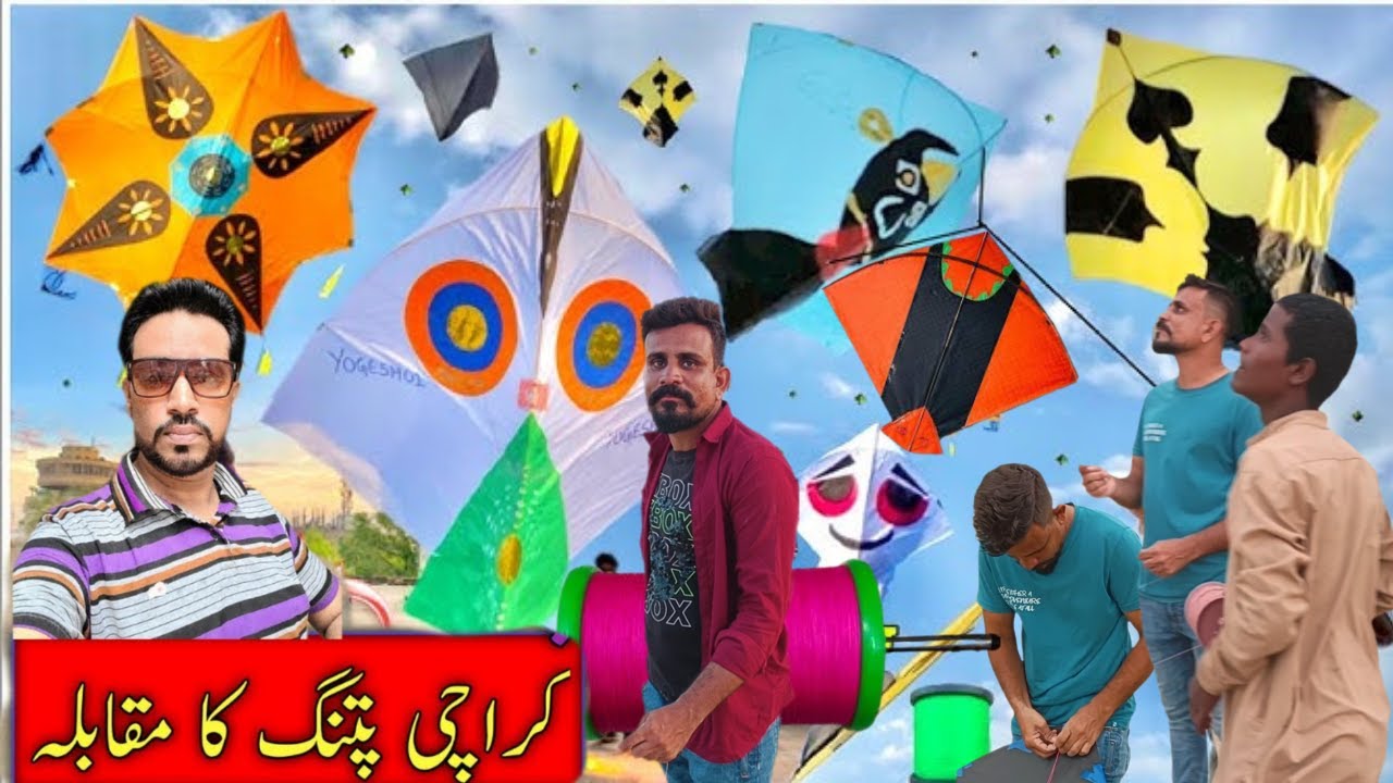 Sunday Kite Flying in Karachi | Amazing Patangbazi at Jinnah Park | Naeem Vlog 4U