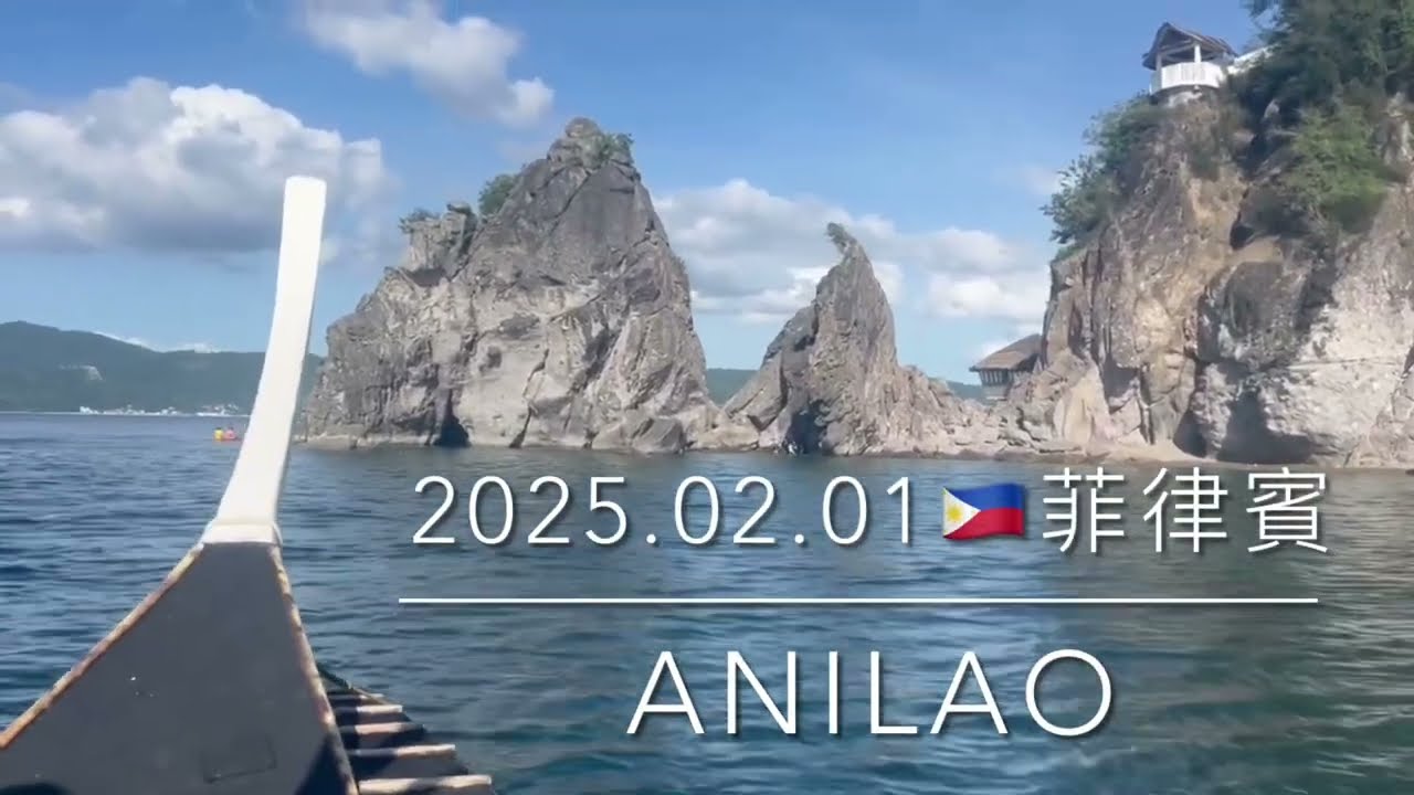 菲律賓 阿尼洛 🇵🇭 Anilao, the Philippines 2025
