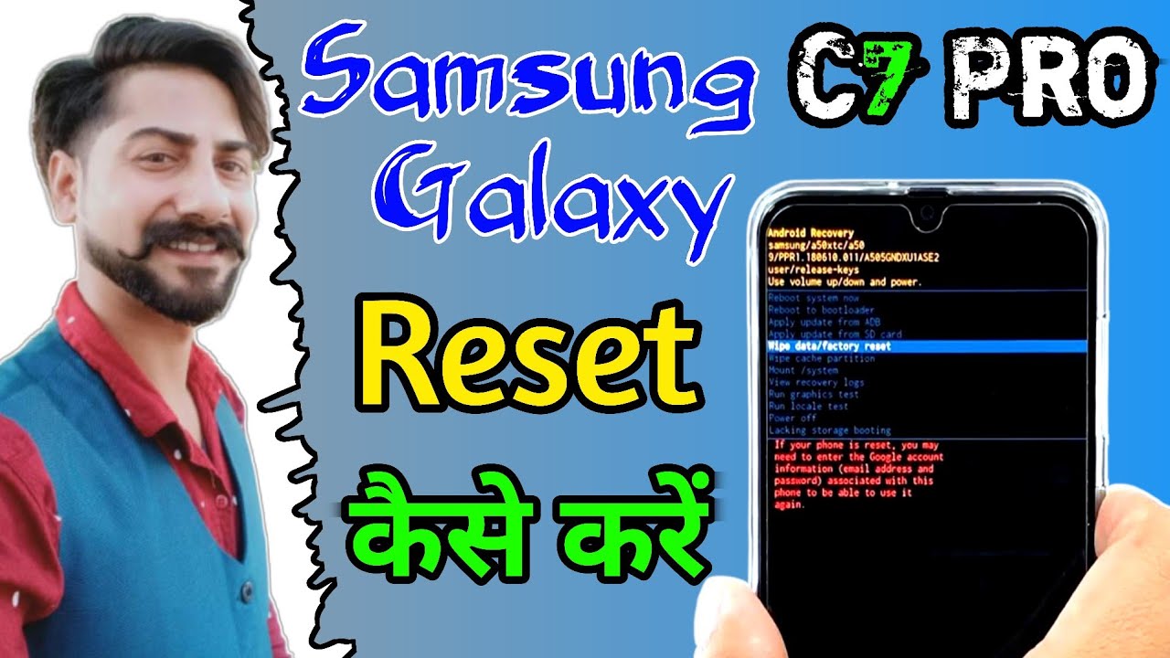 Samsung Galaxy C7 Pro Reset कैसे करें | How To Reset Samsung Phone Factory Reset