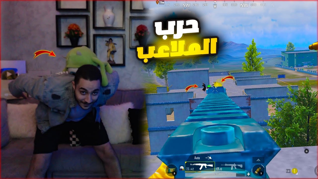 اول فوز في المود الجديد ! افتتاحيه كاس العالم 🔥🥳