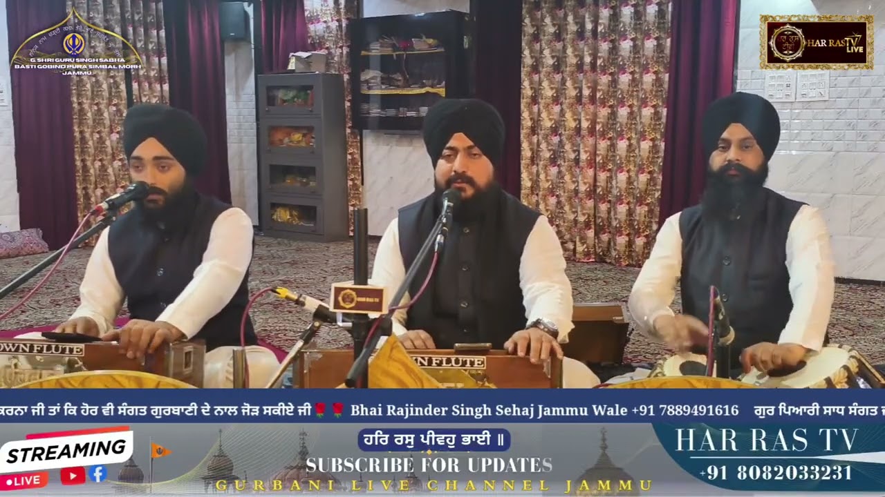 BHAI RAJINDER SINGH SEHAJ JAMMU WALE GURBANI KIRTAN  24 FEB