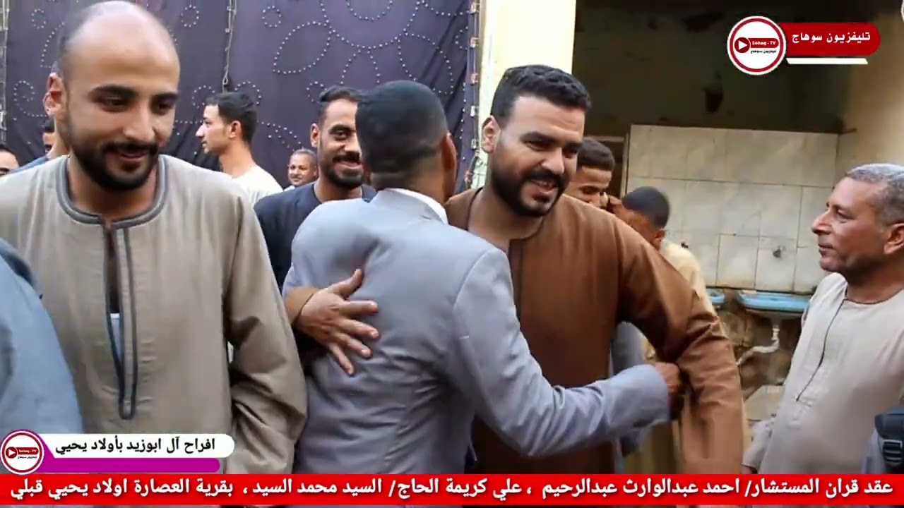 افراح ال ابوزيد باولاد يحيي