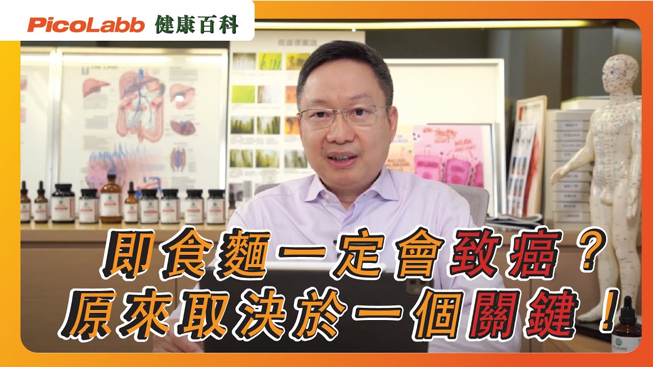 【飲食百科】人人都愛吃的食品帶來健康￼隱憂😮