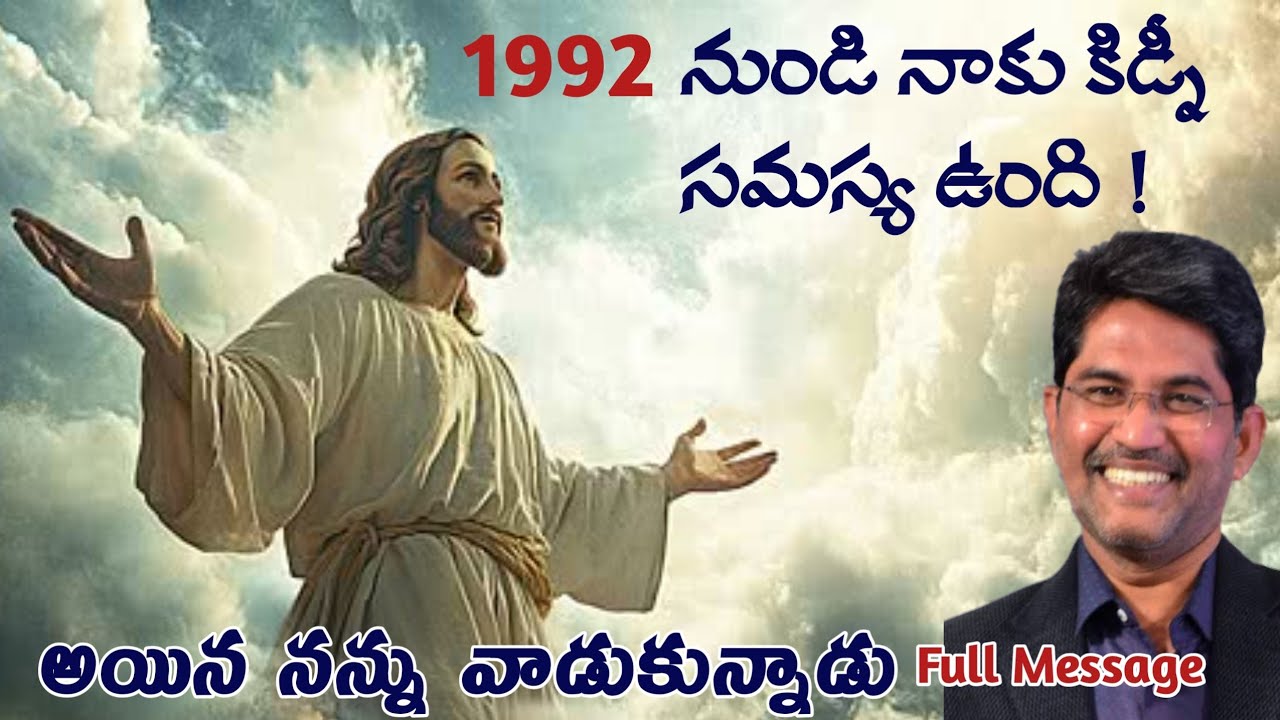 కణితి క్యాన్సర్ పెట్టి నన్ను 33సం వాడుకున్నాడు #prakashgantela @PrakashGantela @DrPSatishKumar