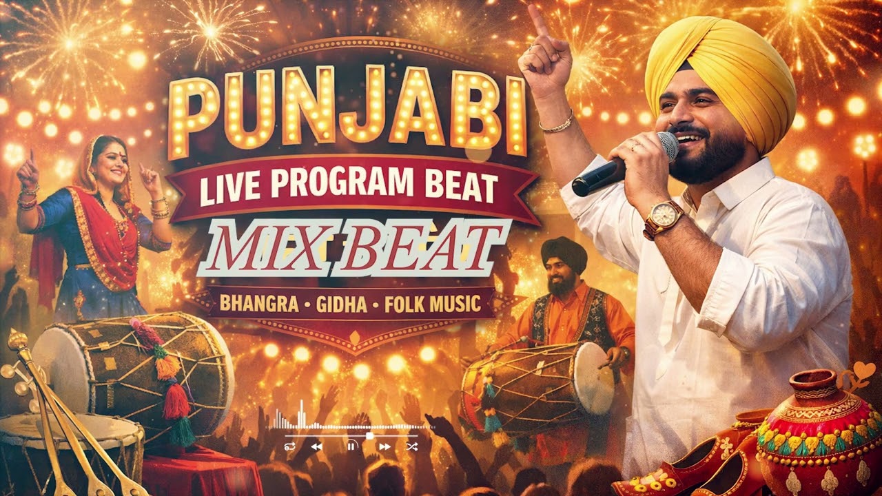 LIVE PROGRAM BEAT | Punjabi Folk Beat For Bhangra | Latest Punjabi Beat | By Shyam Verma