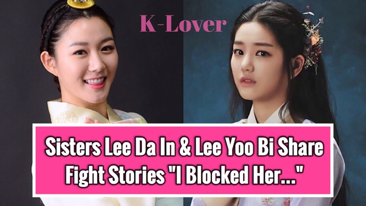 Sister Actors Lee Da In & Lee Yoo Bi Share Fight Stories 