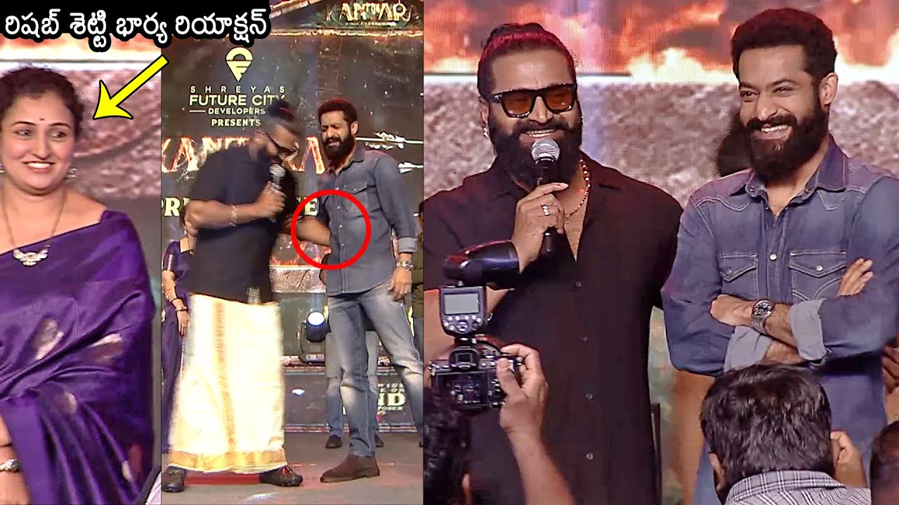 Rishab Shetty Speech At 