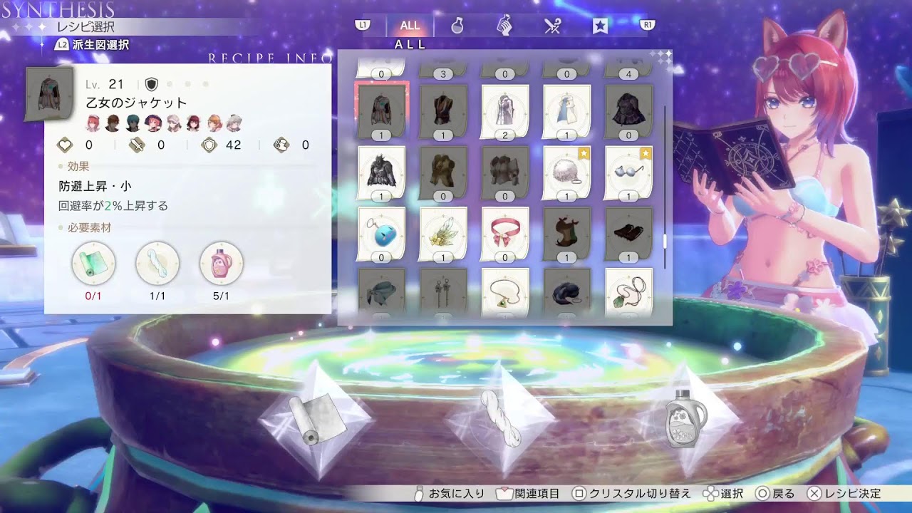[紅白レスレリ]第9章 本の全て解読がついに終わる？　#10