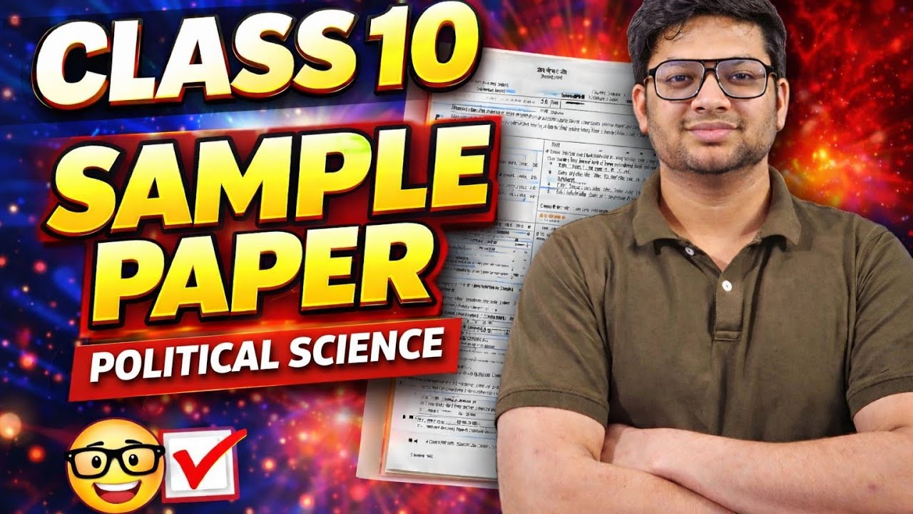 Class 10 Political Science Sample Paper Solutions 2026 | 100% Board Exam Preparation