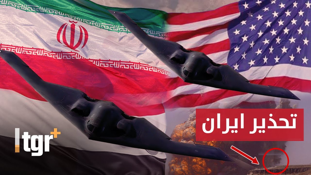 طائرات الشبح 