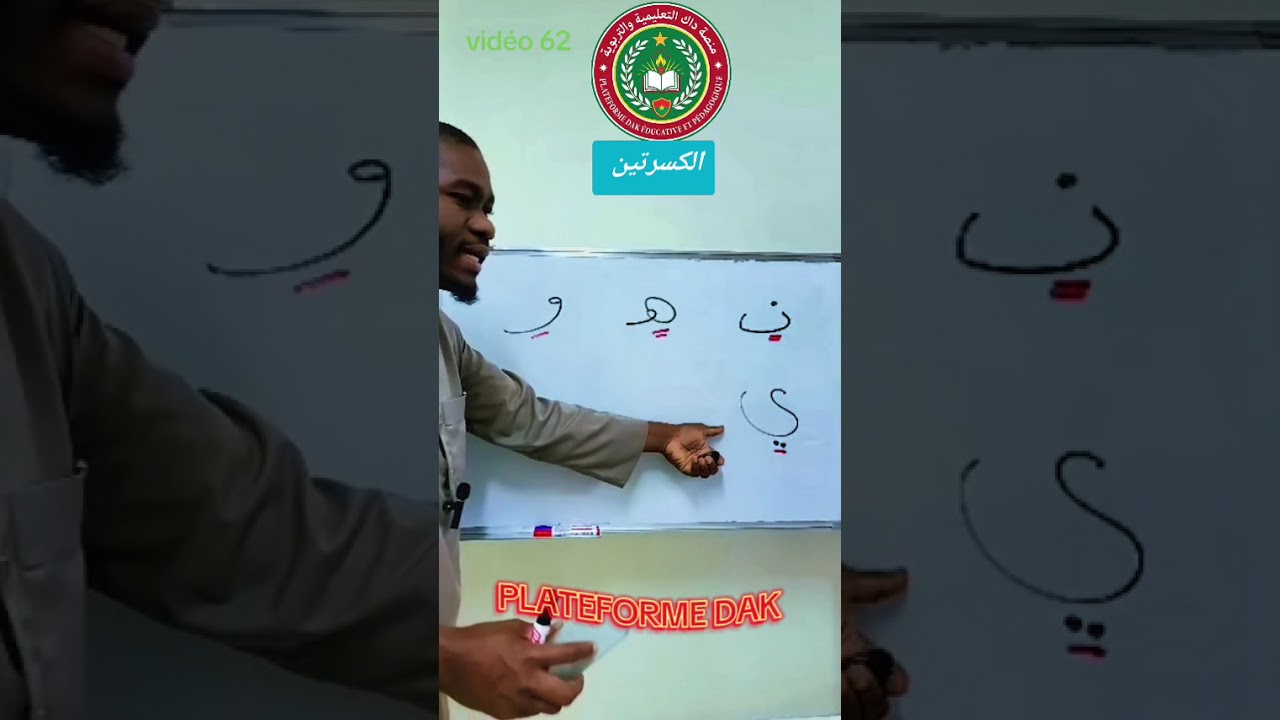 5 فبراير 2026