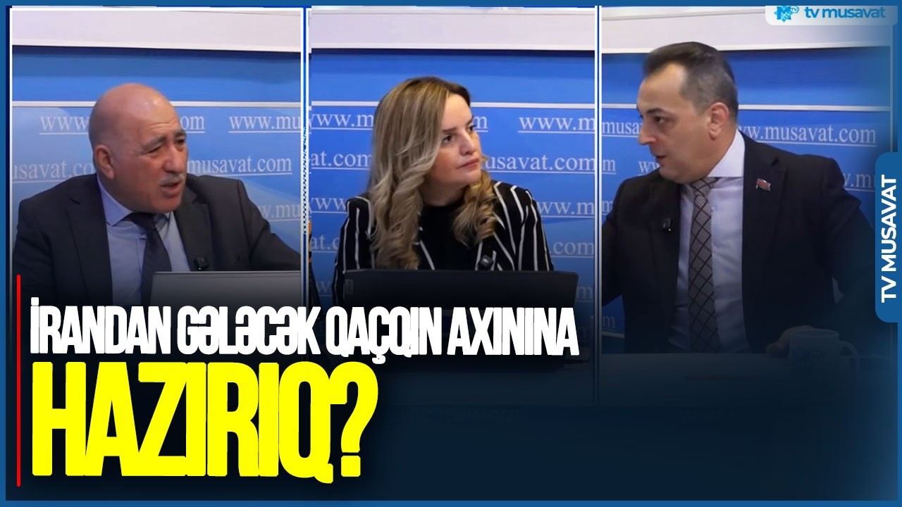 İrandan gələcək QAÇQIN axınına HAZIRIQ? SIĞORTALANMIŞIQ, ya yox? - Debatda KƏSKİN FAKTLAR