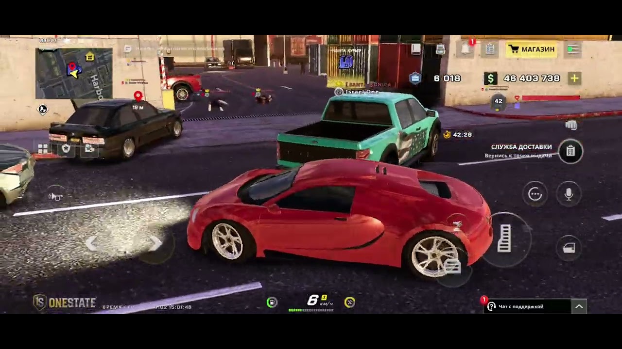 One State, Рандомные моменты