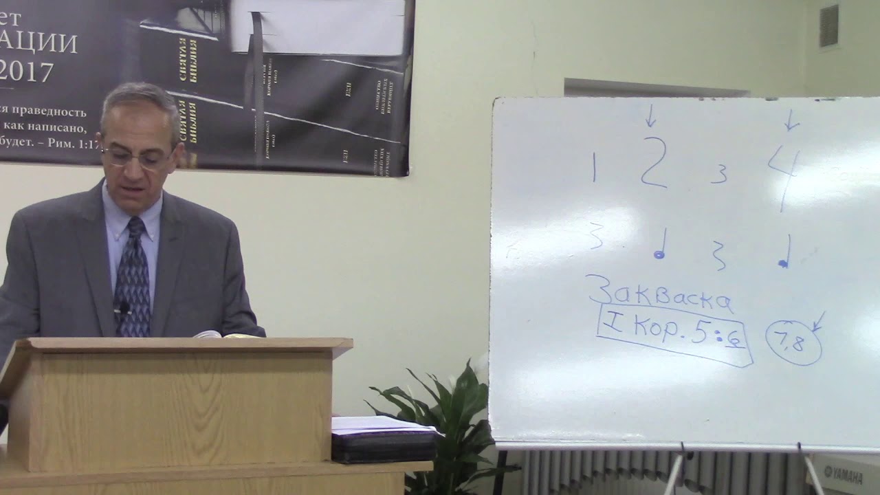2. Практическое применение семинара о музыке. (МЗБИК)