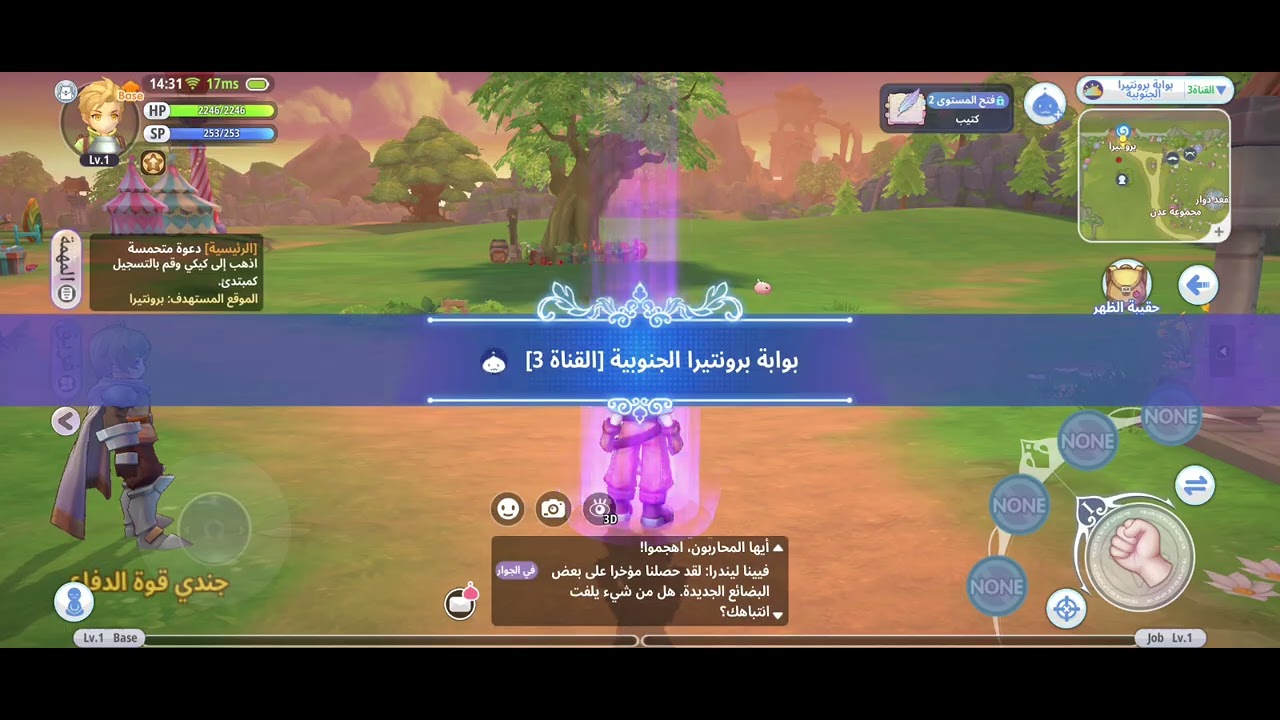 لعبت لعبه RagnaroK X وكانت لعبه جميله 