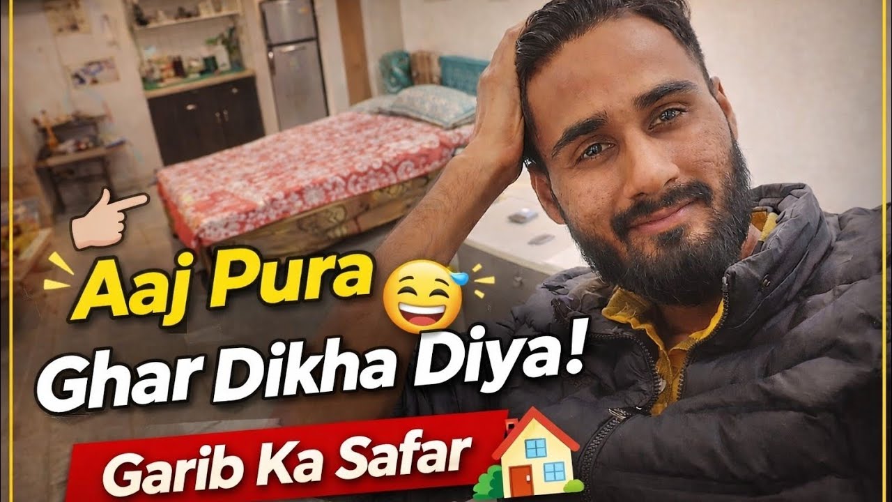 आज दिखा दिया पूरा घर 😎 | Garib Ka Safarहमारा छोटा सा घर 🏠❤️ | Full Home Tour