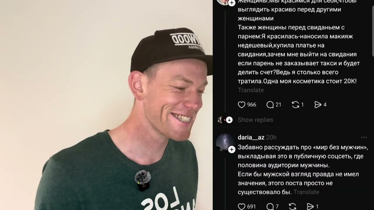 Как бы одевались женщины если бы не было мужчин🤣🤣🤣