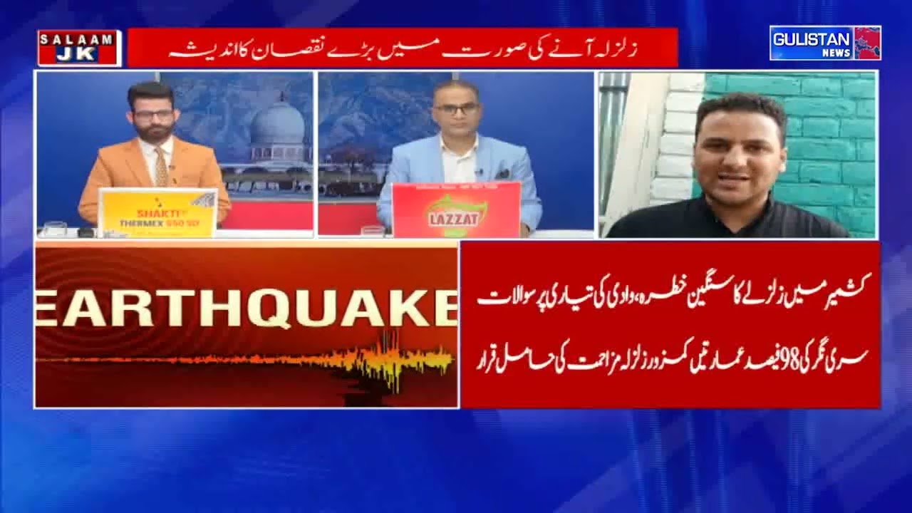 Kashmir Earthquake Risk: Is the Valley Prepared? Studies Warn of Major Seismic Threat
