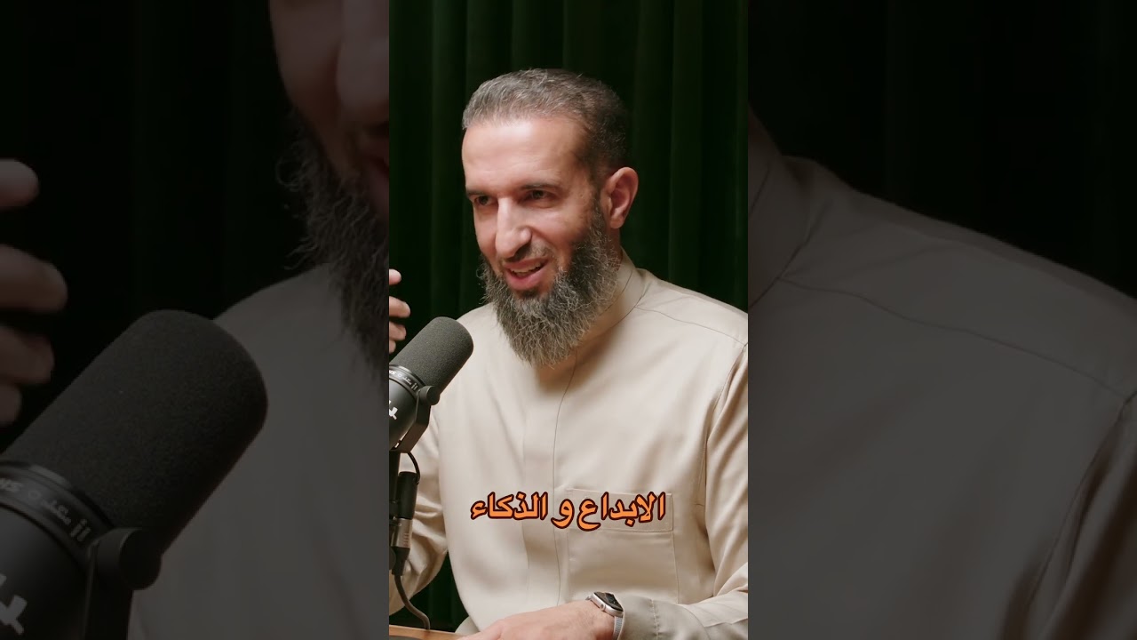 ما هو الابتكار؟ | باسم جفّال #ابتكار #ابداع #وظيفة #عمل