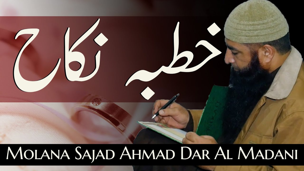 Latest Nikkah Sermon | Molana Sajad Ahmad Dar Al Madani