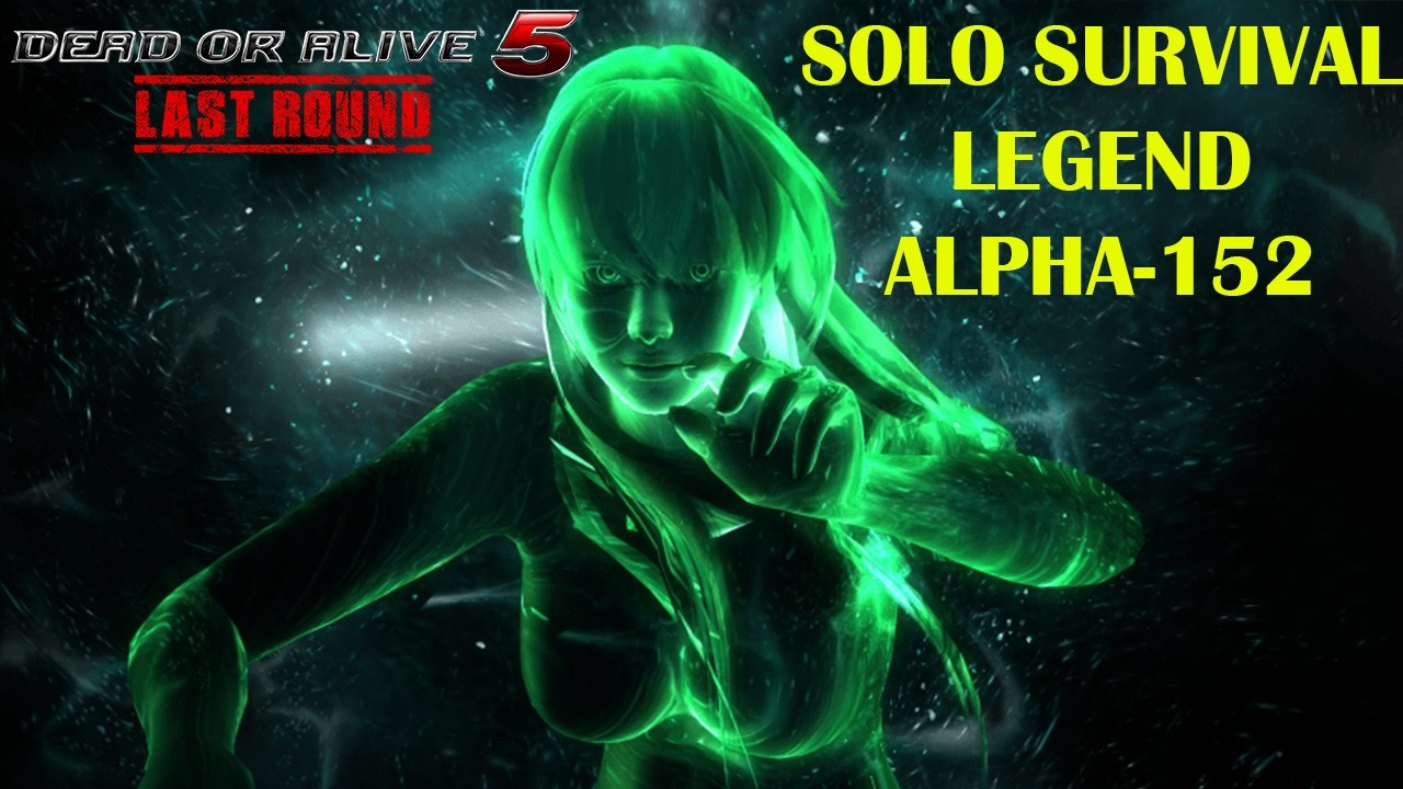Dead or Alive 5 Last Round - Survival Solo LEGEND Alpha-152 Clear