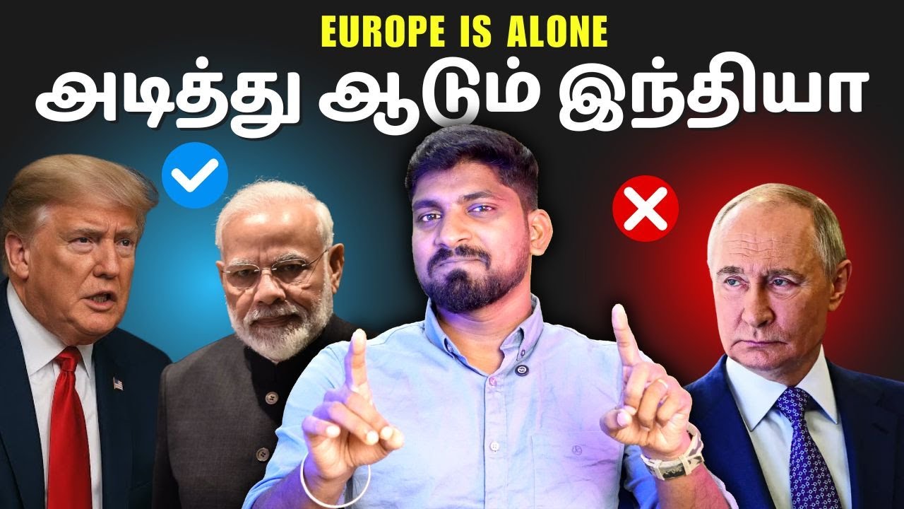 அடித்து ஆடும் இந்தியா!.. ரஷ்யா என்ன செய்யப் போகிறது? | ஈரானை பதறவைத்த அமெரிக்க, இஸ்ரேல்