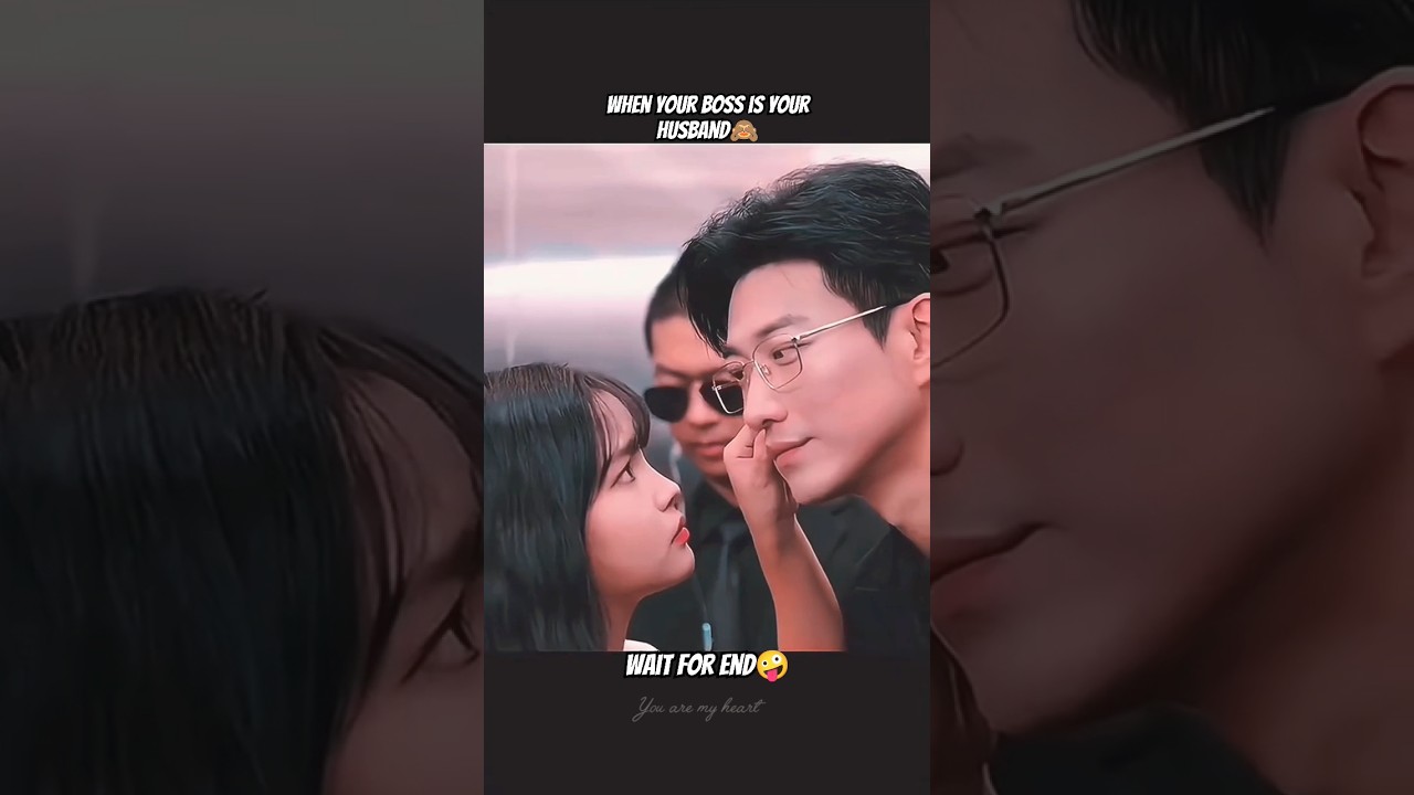 When your boss is Your Husband💕🤣 #trending #couplegoals #couple #reels #shorts #kdrama #cdrama #love