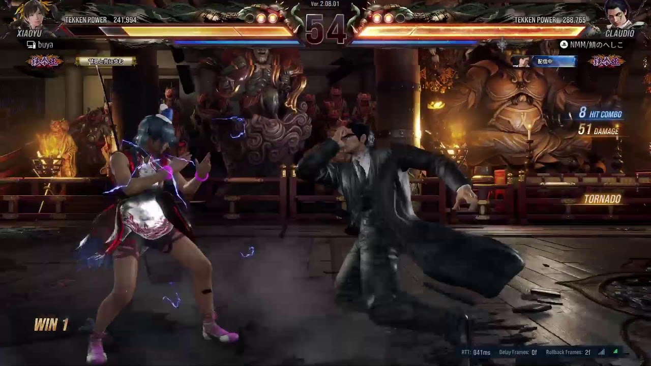 鉄拳8