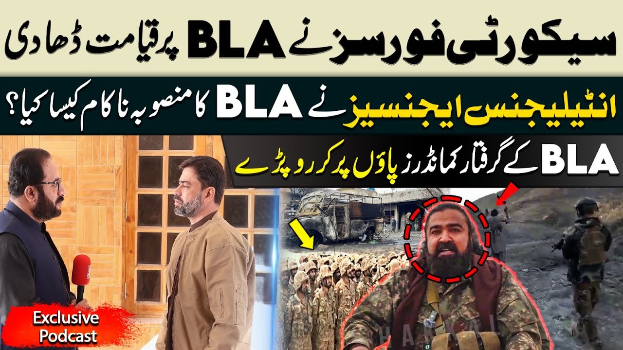 Wrath of the Brave: How Pakistan&rsquo;s Security Forces Crushed the B*A  | Babar Yousafzai Exclusive