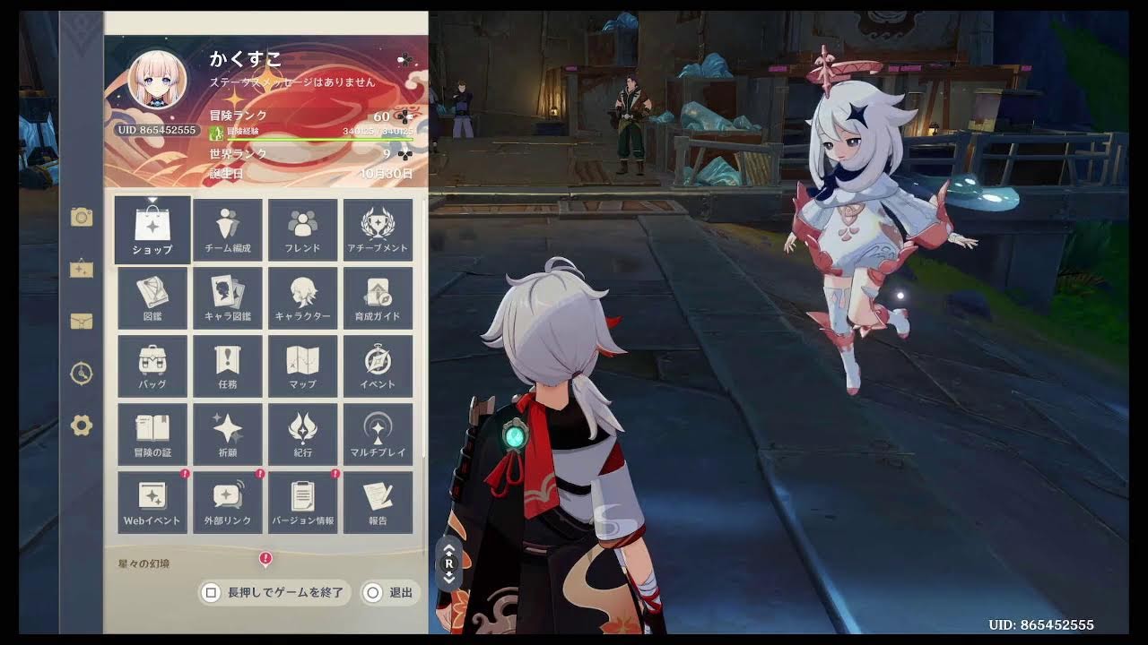 原神　魔神任務　空月の歌　第五幕　やるよ！