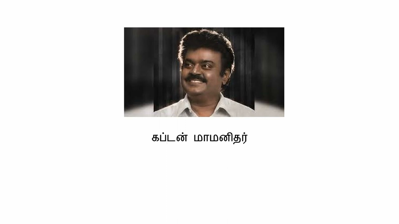 Kaalai Neeta Poongkuyil Karaoke