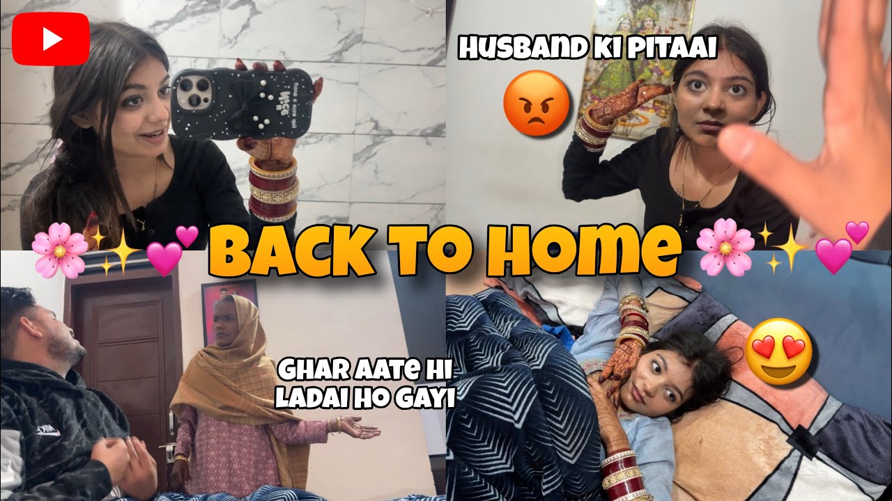 Mummy ke Sath Ladai Ho Gayi 😡🥺#dailuroutine #lifestylechannel #daillyvlogger #couplevolgs #vlogging 