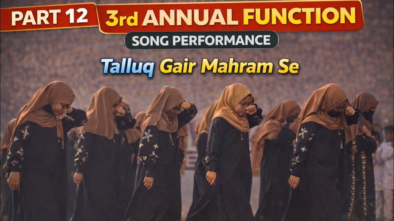 Part 12 | Talluq Ghair Mehram Se | Meaningful Student Performance | 3rd Annual Function 2026