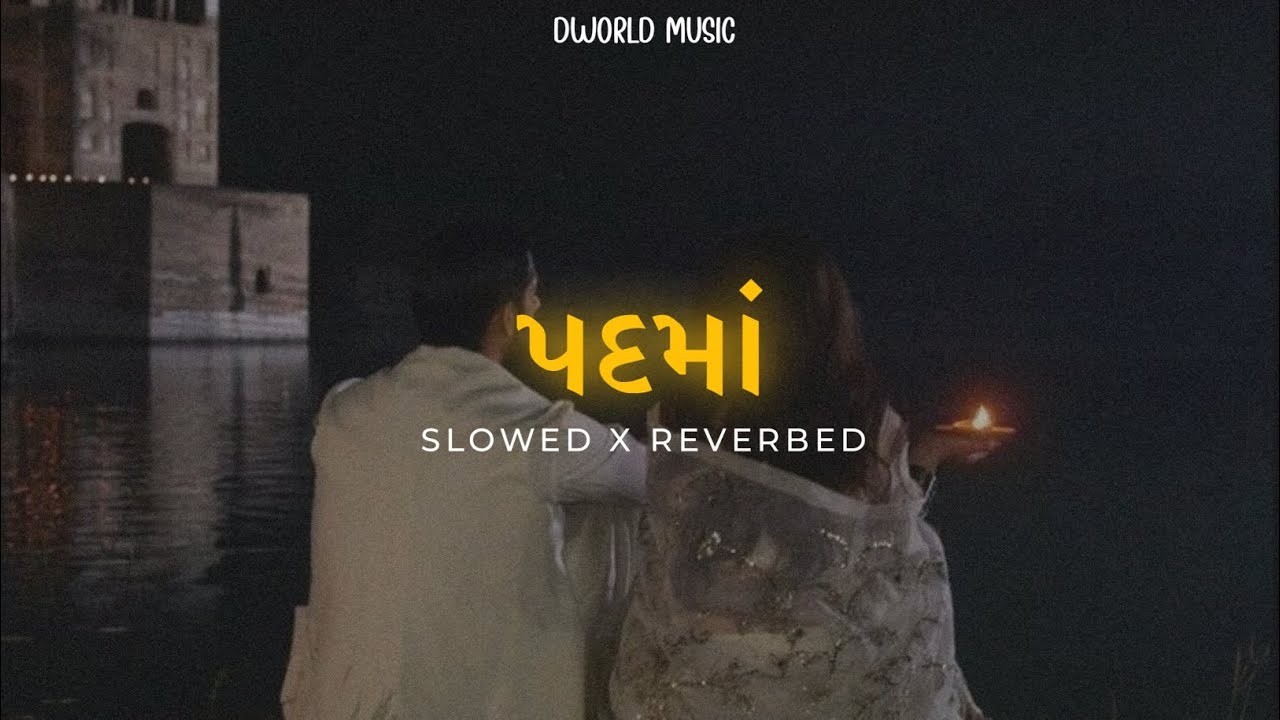 Padma - Slowed x Reverbed ( Dworld Music )