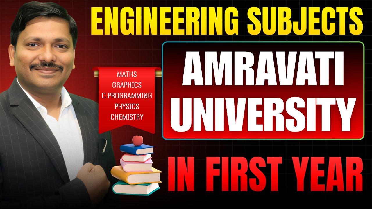 ENGINEERING SUBJECTS OF AMRAVATI UNIVERSITY, MAHARASHTRA | FIRST YEAR SEM 1 & SEM 2 | DINESH SIR