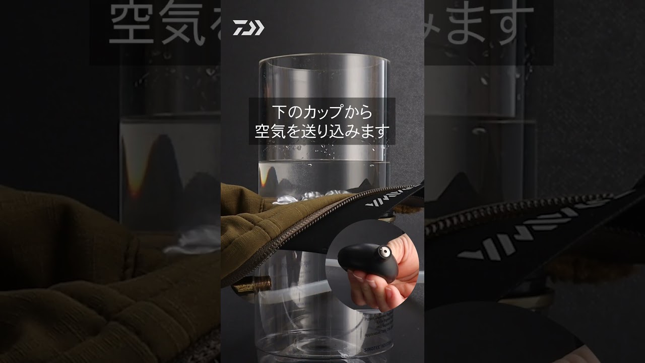 【検証】STORMFLEECE&trade; ｜通気・撥水・保温　実力を検証！ #daiwa #shorts