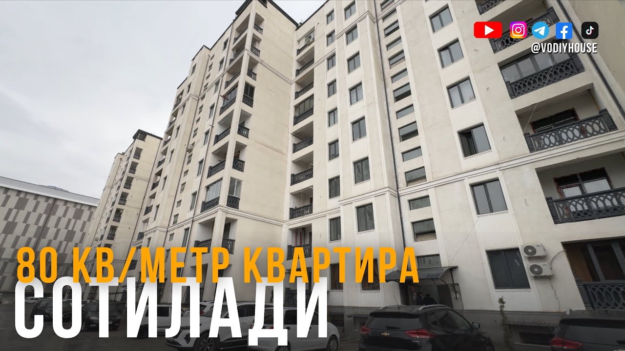 Фарғона шаҳар, Фрунза массив, Коском 80 кв/метр квартира сотилади