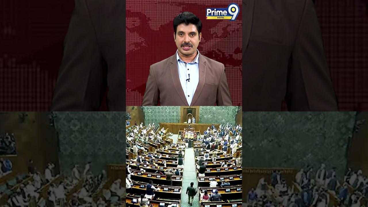 Anti-Paper Leak Bill Passed in Lok Sabha Amid Massive Uproar | Bill Heads to Rajya Sabha #loksabha