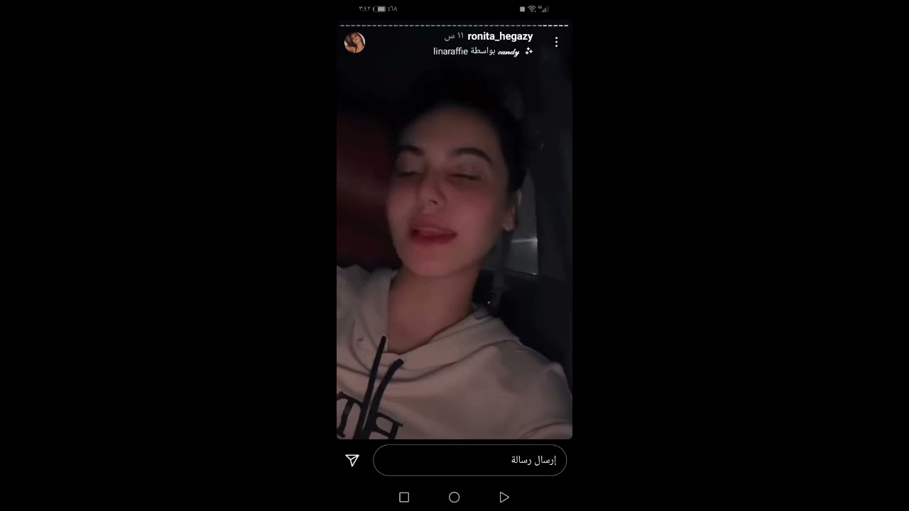 رونيتا حجازي ترد على هتريكانو وتوضح متى يوم فرحها
