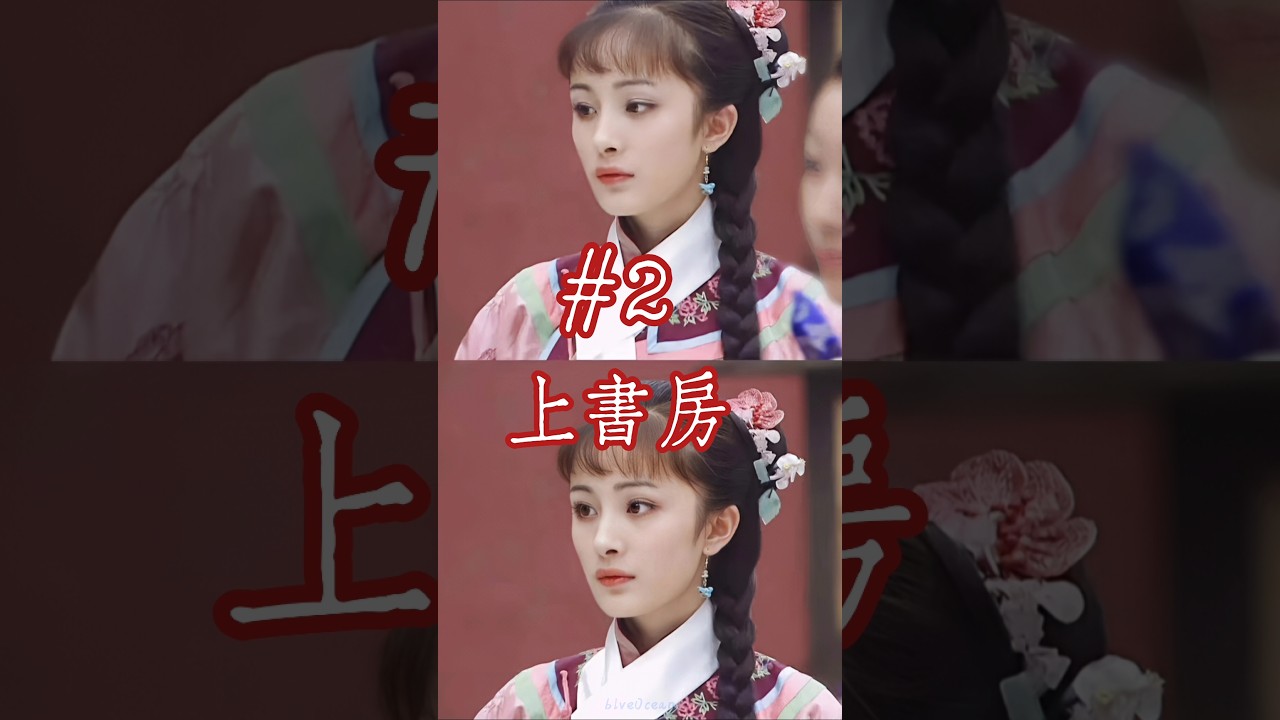 杨幂电视剧你没看过 Yang Mi costume drama you missed #actress #cdrama #drama #film #杨幂 #chinesedrama