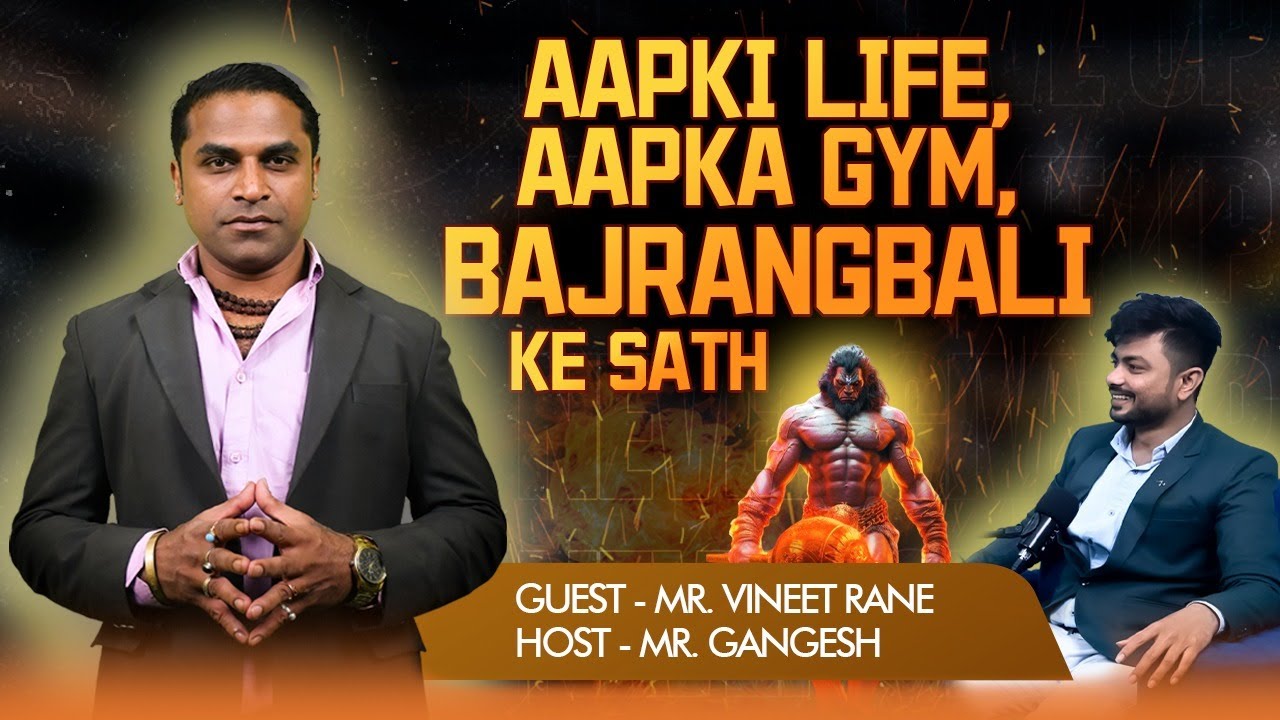 Aapki Life, Aapka Gym | Bajrangbali Ke Sath | Fitness Motivation Podcast | DG Talks | Podcast