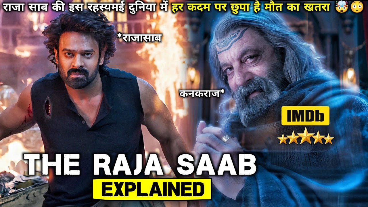 Power, Secrets and a Game Where Every Move Is Dangerous 💥🤯😳 | Movie Explained In Hindi | Movies Time