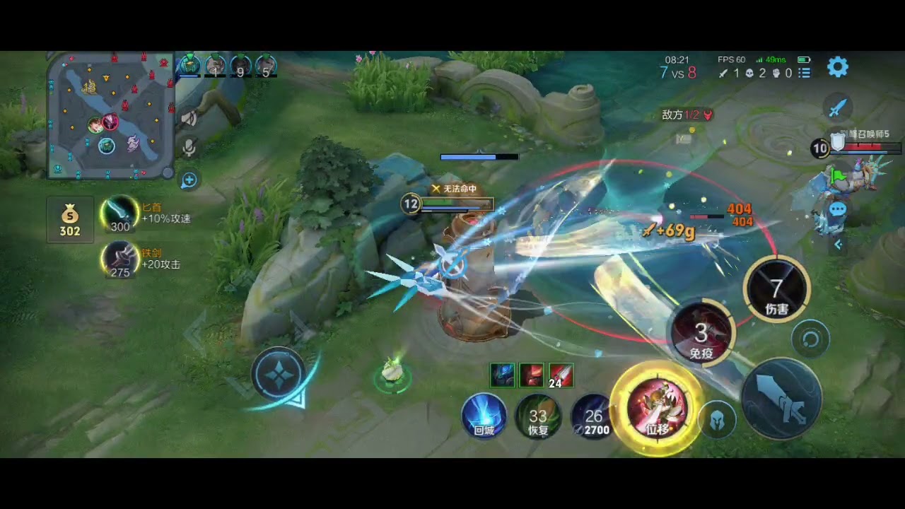 Honor of Kings/Li Bai/4-3-4/Peak 1508