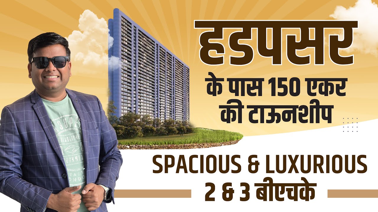 2BHK 3BHK Hadapsar Pune | 2BHK 3BHK Flat Near Hadapsar 