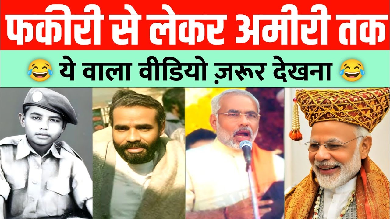 Bhiksha Ka Natak 🤯 35&ndash;40 Saal Wali Story To Fake Nikli 😂 Maha Expose | Expose TV 